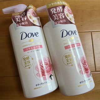 ダヴ(Dove（Unilever）)のDove ボディウォッシュ 発酵&ビューティーシリーズ ツヤ&透明感 480g(ボディソープ/石鹸)