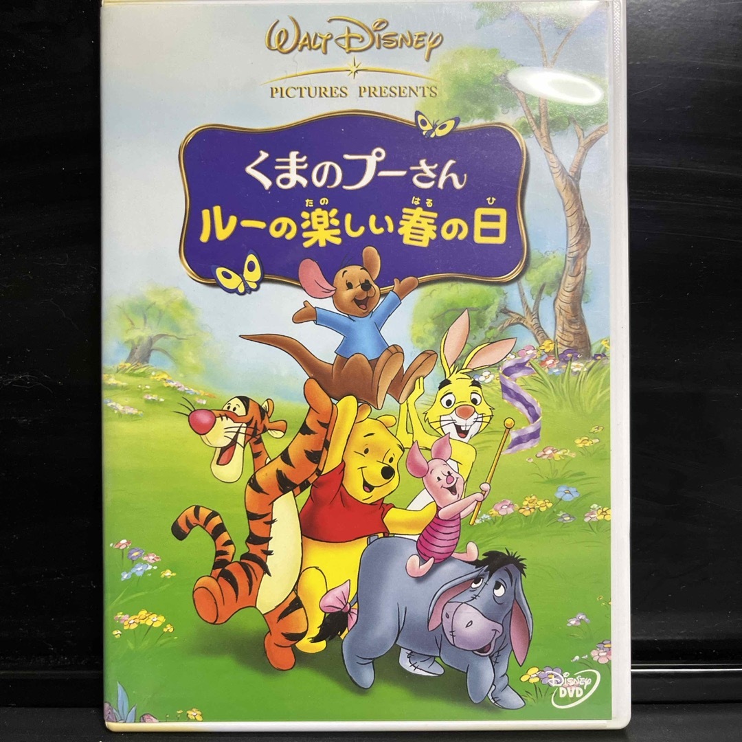 DVD くまのプーさん ルーの楽しい春の日 ディズニー エンタメ/ホビーのDVD/ブルーレイ(アニメ)の商品写真