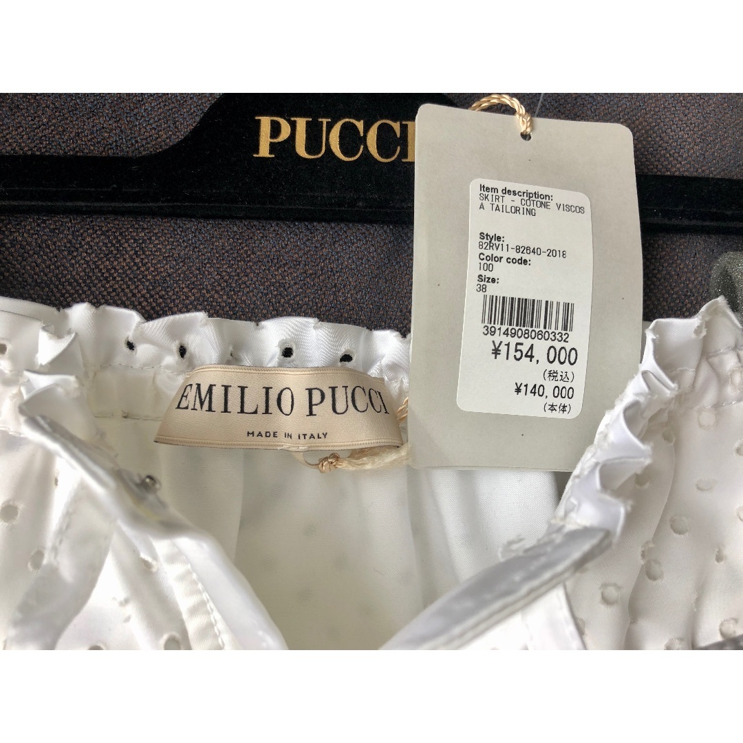EMILIO PUCCI(エミリオプッチ)の新品154000円✳︎エミリオプッチアイレットスカート レディースのスカート(ひざ丈スカート)の商品写真