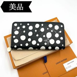 ルイヴィトン(LOUIS VUITTON)の◇ルイヴィトン◇草間彌生/ドット/ジッピーウォレット/長財布/ブランド(財布)