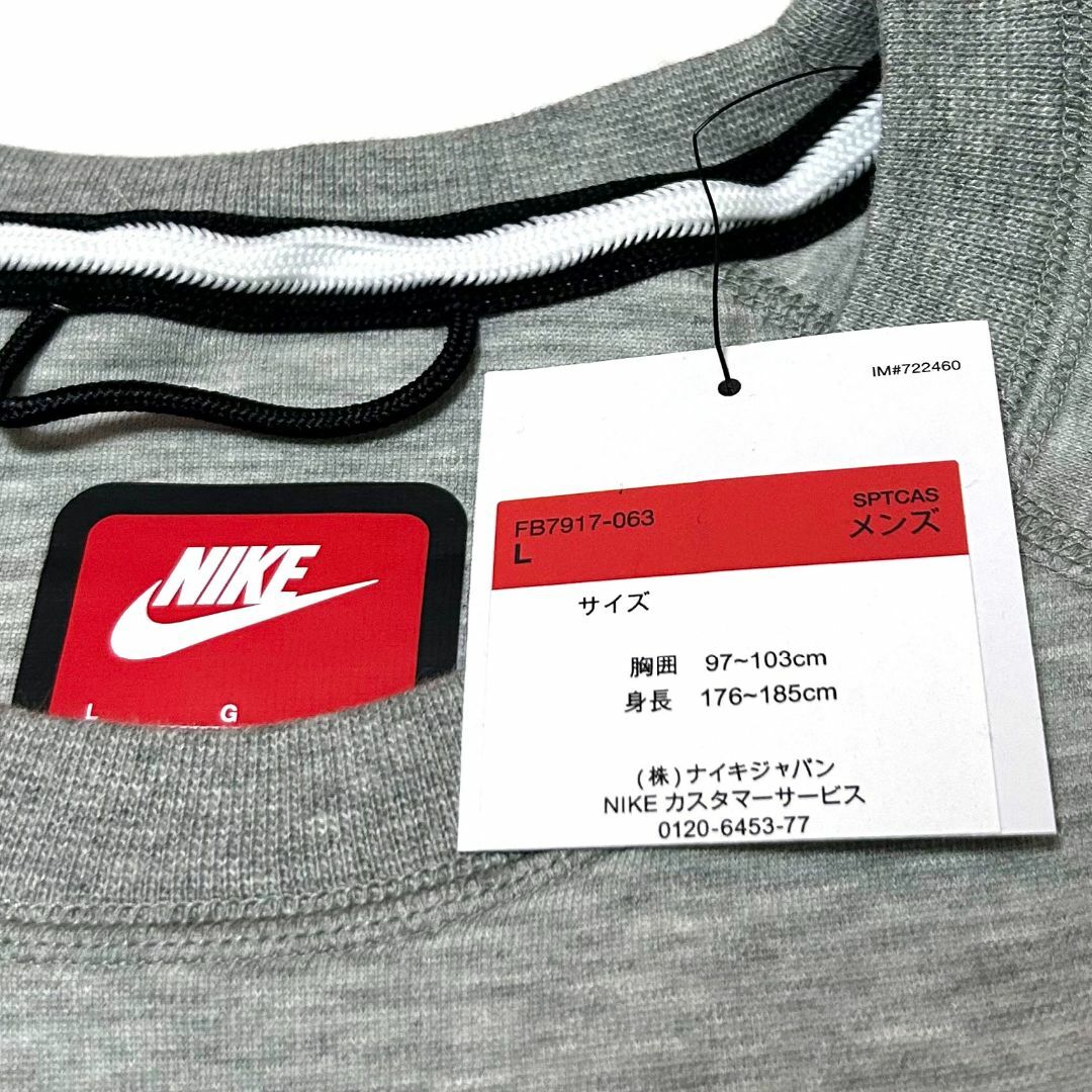 NIKE(ナイキ)の新品　ナイキ　Lサイズ　テックフリース　メンズ クルー　長袖　ヘザー グレー メンズのトップス(スウェット)の商品写真