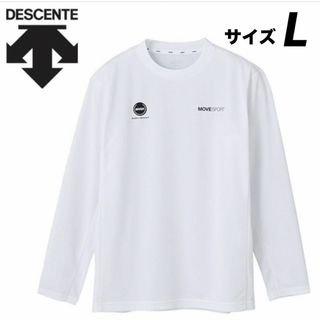 デサント(DESCENTE)の③DESCENTE デサントマルチSPウェア ロングスリーブシャツ ホワイト(Tシャツ/カットソー(七分/長袖))