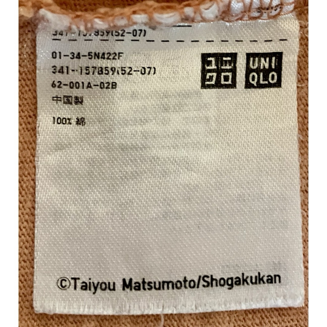 UNIQLO(ユニクロ)のユニクロ　UT　松本大洋コラボ　メンズS   オレンジ メンズのトップス(Tシャツ/カットソー(半袖/袖なし))の商品写真