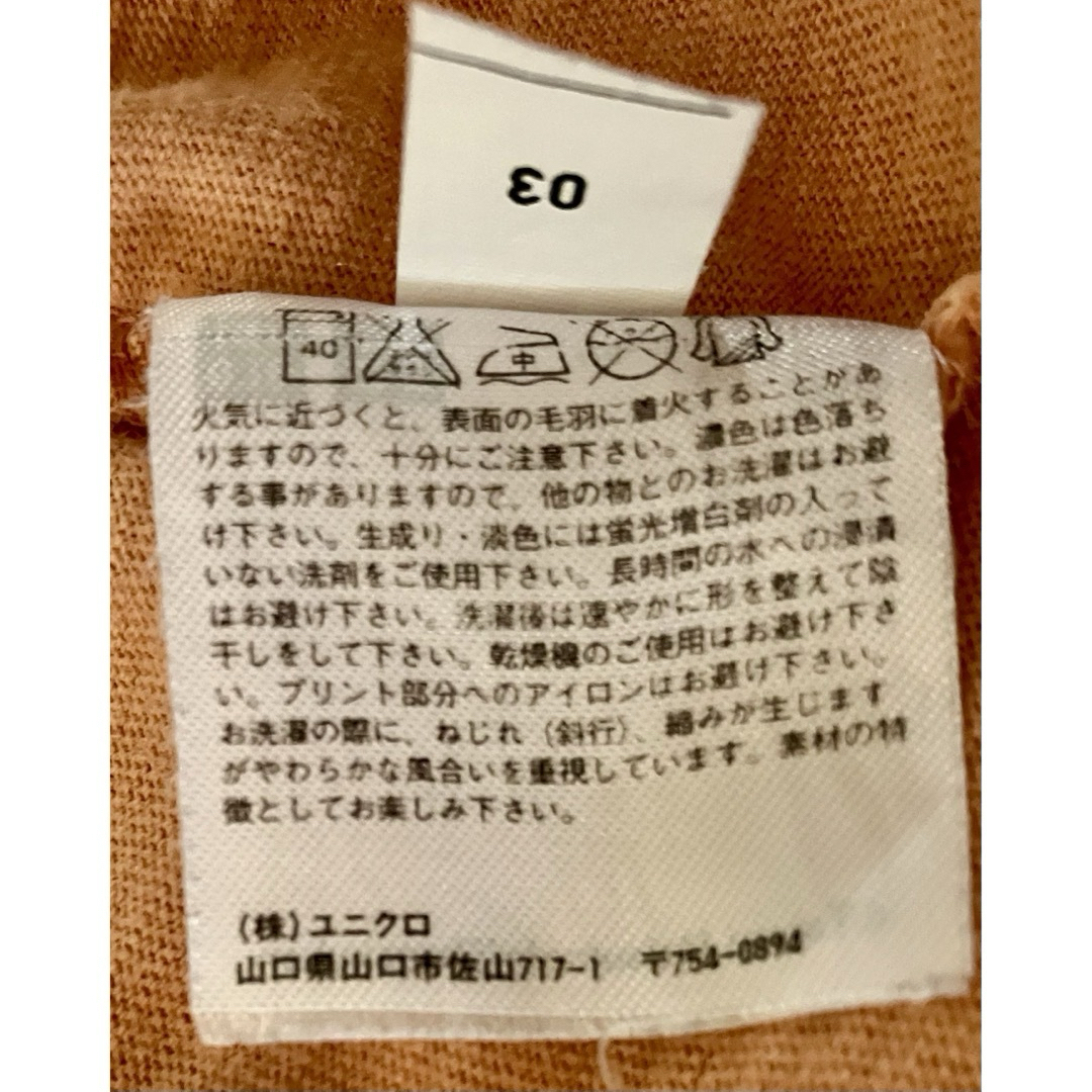 UNIQLO(ユニクロ)のユニクロ　UT　松本大洋コラボ　メンズS   オレンジ メンズのトップス(Tシャツ/カットソー(半袖/袖なし))の商品写真