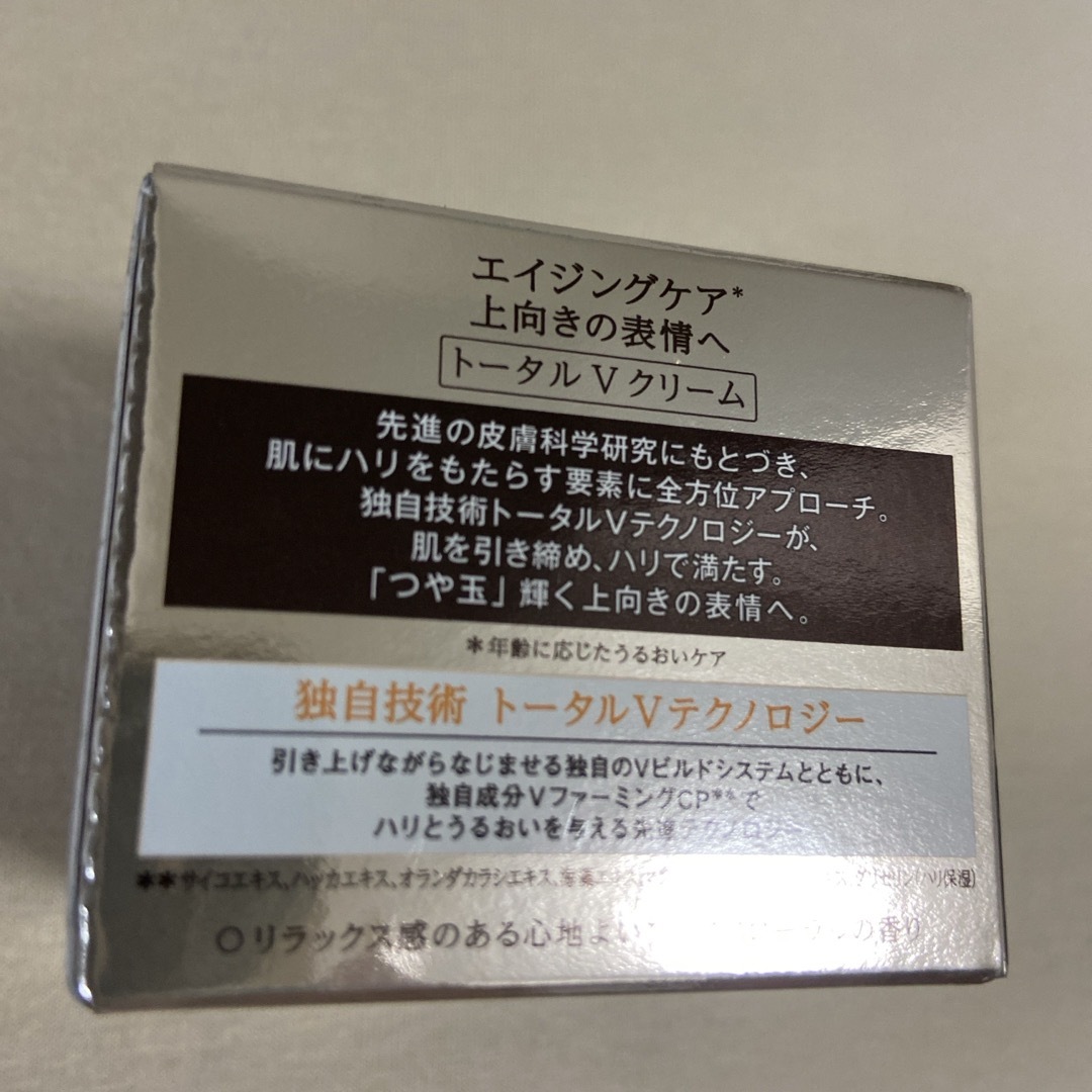 SHISEIDO (資生堂)(シセイドウ)の新品 資生堂 トータルV  ファーミングクリーム コスメ/美容のスキンケア/基礎化粧品(フェイスクリーム)の商品写真