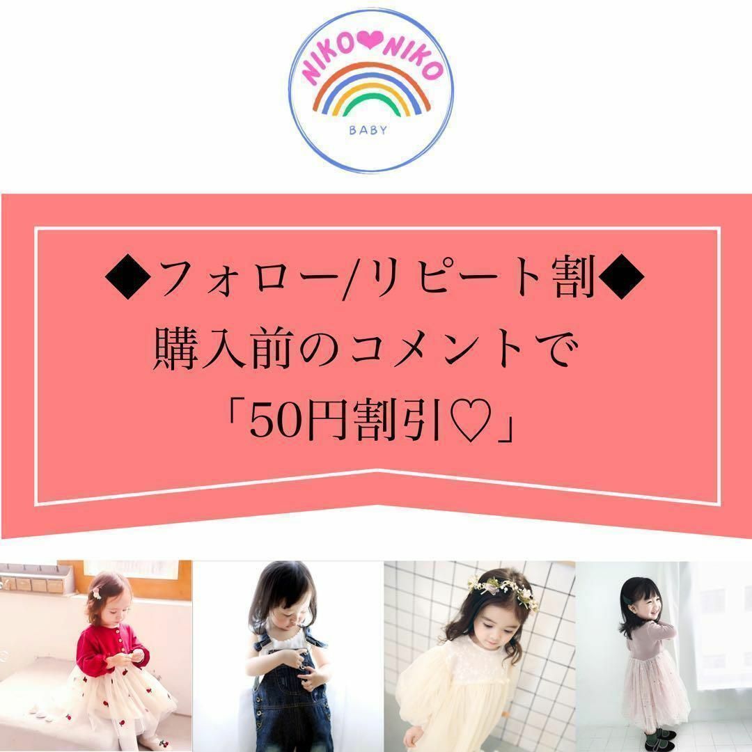 リブチュール☆ワンピース☆キラキラ☆誕生日☆チョコレート☆90 キッズ/ベビー/マタニティのキッズ服女の子用(90cm~)(ドレス/フォーマル)の商品写真