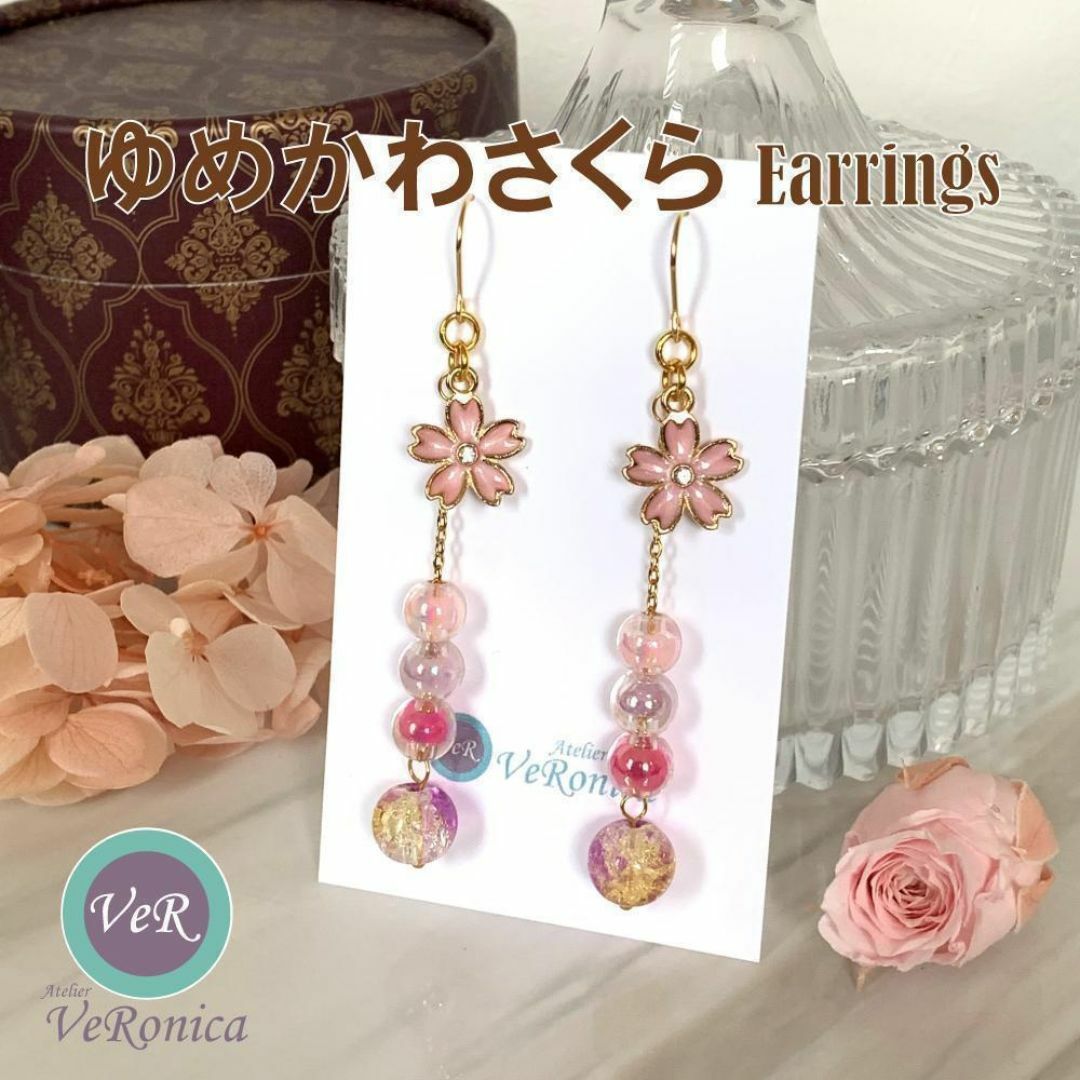 ゆめかわさくらピアス　ハンドメイド　桜　ビーズ　フック　イヤリング　ピンク ハンドメイドのアクセサリー(ピアス)の商品写真