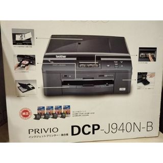 brother PRIVIO インクジェットプリンター複合機 DCP-J940…(PC周辺機器)