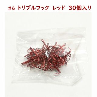 SALE★　#6　トリプルフック　レッド　24個入り(ルアー用品)