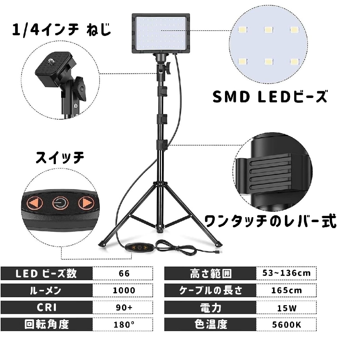 EMART LED撮影用ライト２本セット5600k 4色調節 11段階明度調光 インテリア/住まい/日用品のライト/照明/LED(フロアスタンド)の商品写真