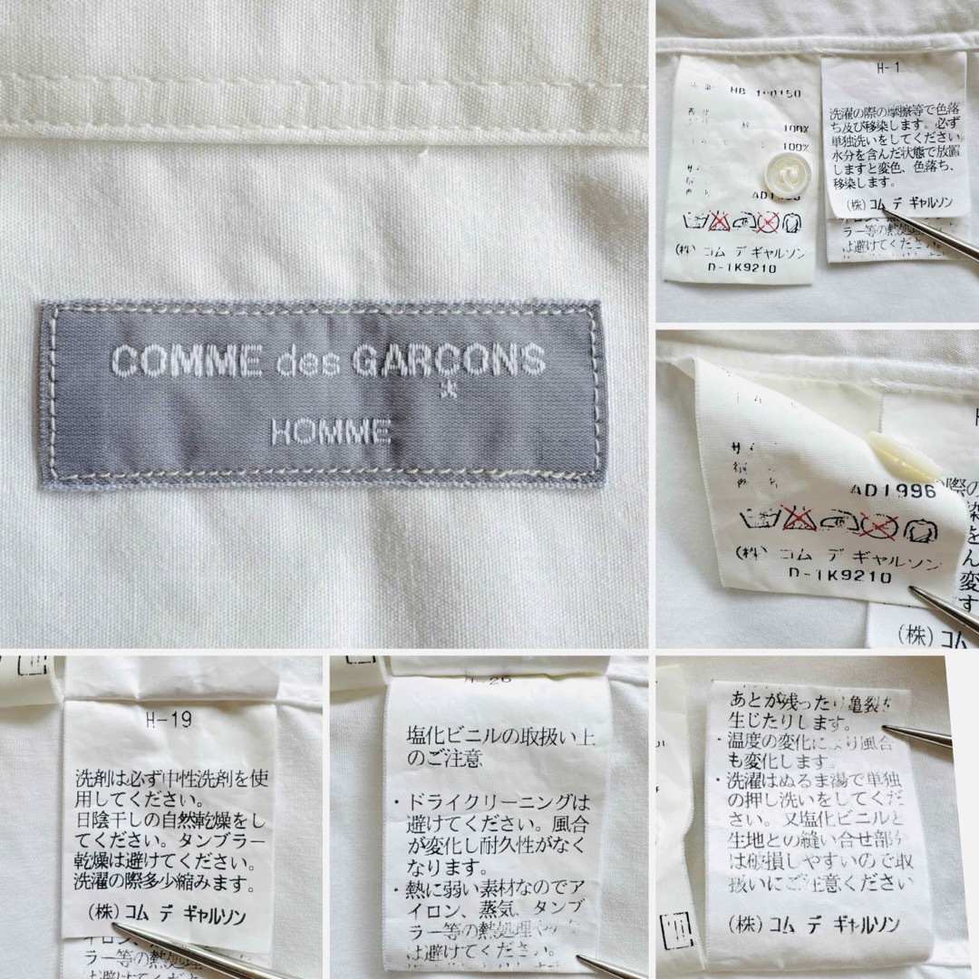 COMME des GARCONS HOMME(コムデギャルソンオム)の《美品》COMME des GARCONS HOMME 田中オム 襟塩ビ シャツ メンズのトップス(シャツ)の商品写真