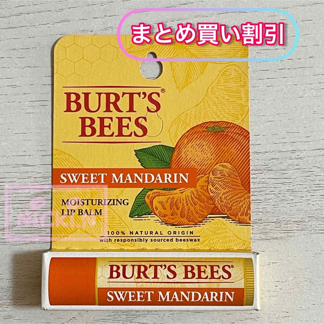 BURT'S BEES(バーツビーズ)のBURT'S BEES リップ  マンダリン コスメ/美容のスキンケア/基礎化粧品(リップケア/リップクリーム)の商品写真