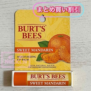 バーツビーズ(BURT'S BEES)のBURT'S BEES リップ  マンダリン(リップケア/リップクリーム)