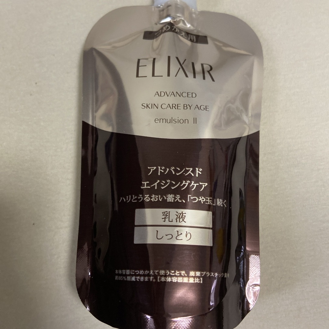 SHISEIDO (資生堂)(シセイドウ)の新品 資生堂エリクシールアドバンスド 乳液しっとり コスメ/美容のスキンケア/基礎化粧品(乳液/ミルク)の商品写真