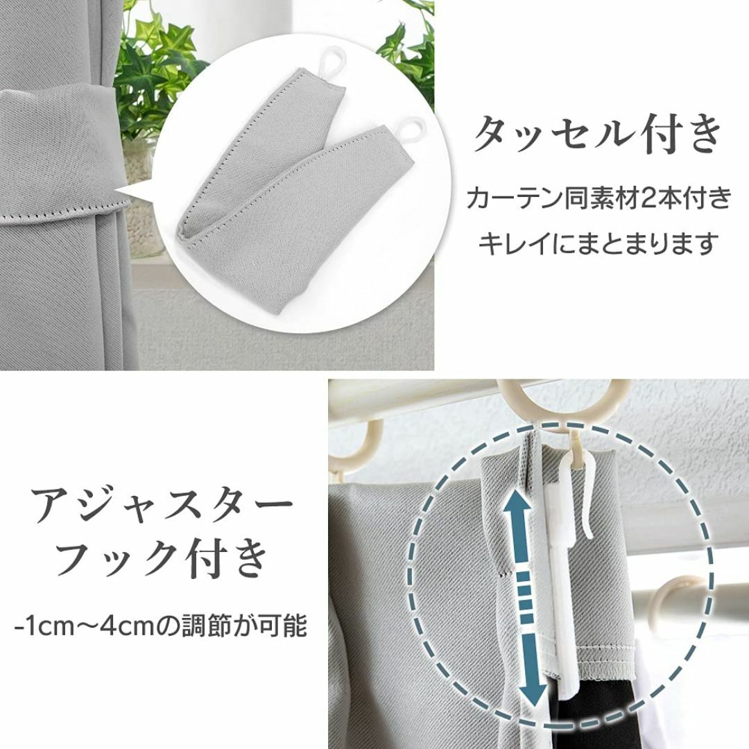 アイリスプラザ カーテン 1級遮光 丈200cm 2枚組 UVカット率85% 【 その他のその他(その他)の商品写真