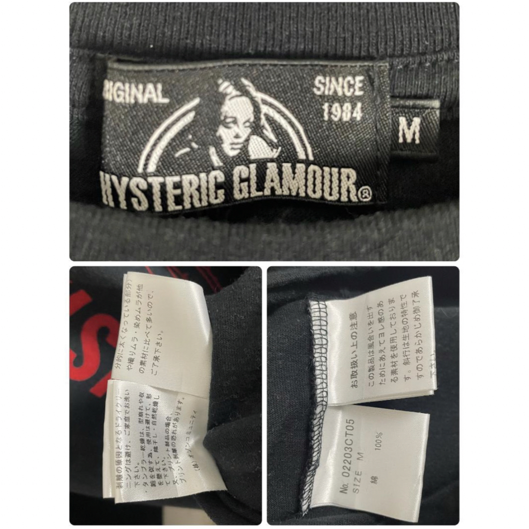 HYSTERIC GLAMOUR(ヒステリックグラマー)の【超希少モデル】ヒステリックグラマー  ヒスガール 即完売モデル 希少 Tシャツ メンズのトップス(Tシャツ/カットソー(半袖/袖なし))の商品写真