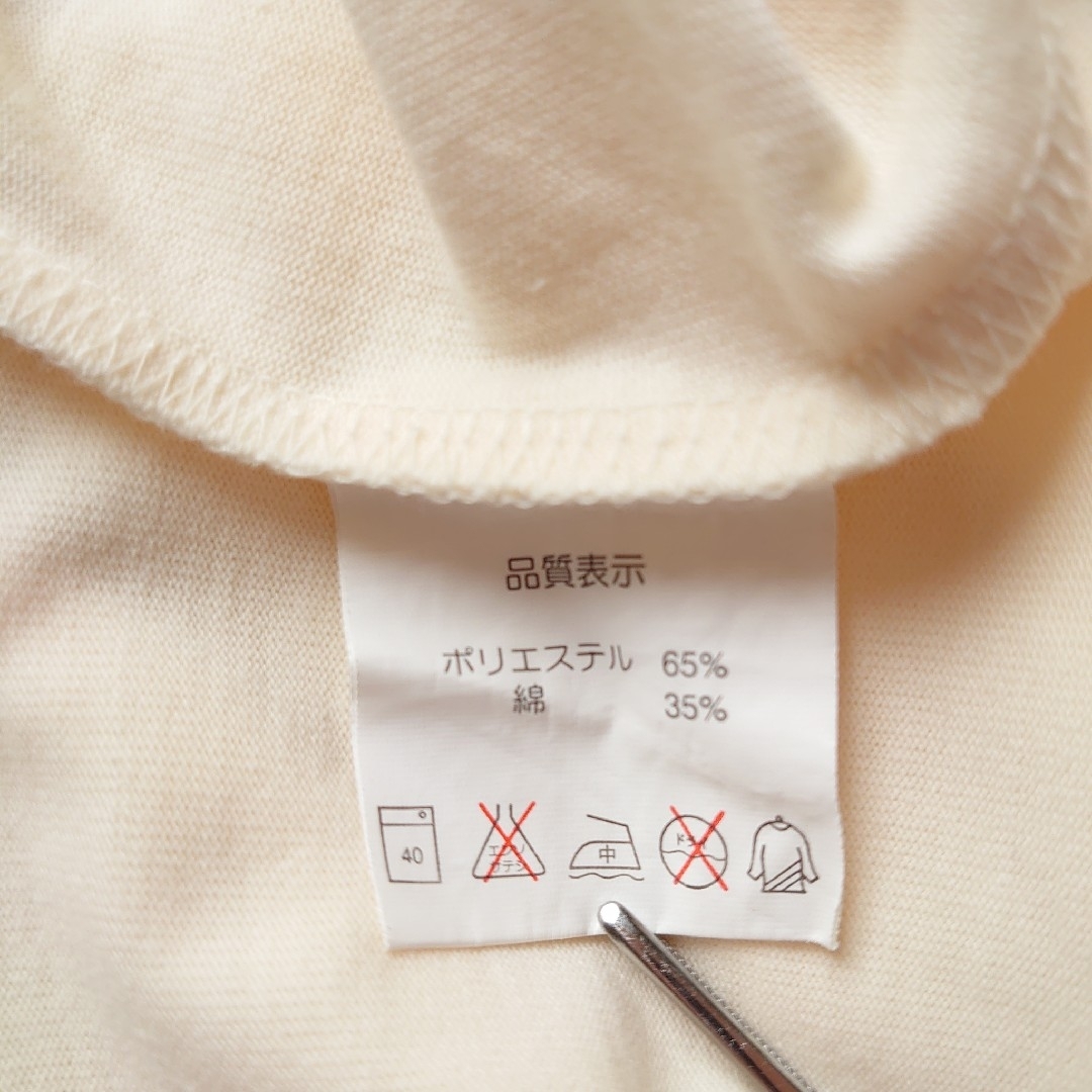 No.261 【未使用】 HUNSEN SPORTS メンズ 長袖Tシャツ L メンズのトップス(Tシャツ/カットソー(七分/長袖))の商品写真
