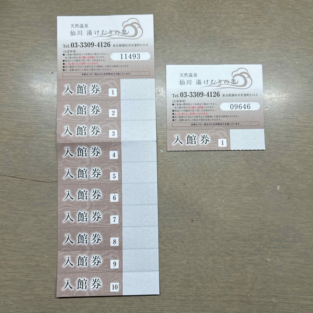 仙川 湯けむりの里 入館（入浴）券 1枚730円で譲ります／好きな枚数／送料込み チケットのチケット その他(その他)の商品写真