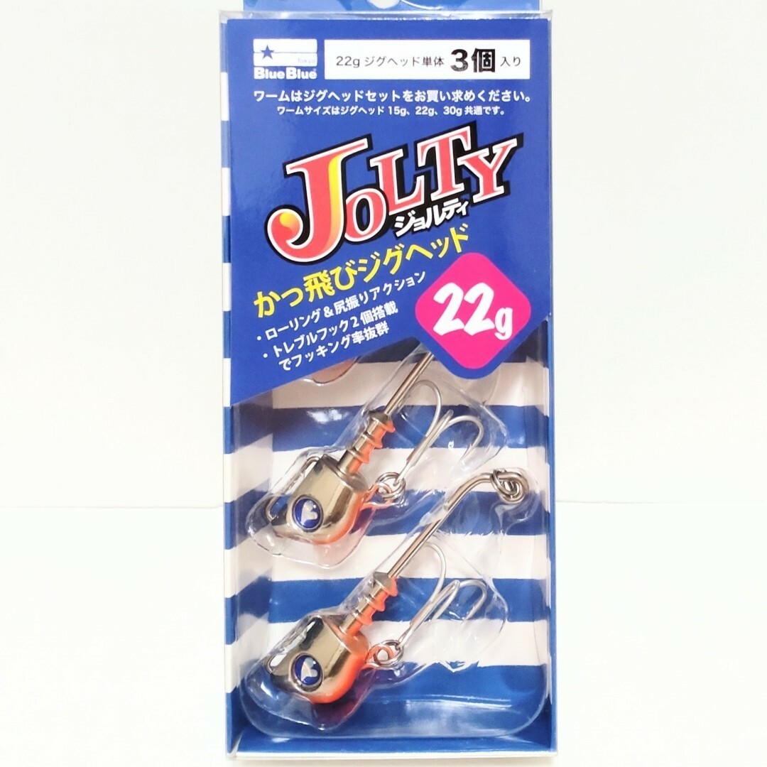 BLUE BLUE(ブルーブルー)の【新品】 ジョルティジグヘッド 22g　1箱　オレンジベリー　ブルーブルー スポーツ/アウトドアのフィッシング(ルアー用品)の商品写真