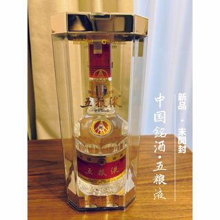 中国酒 五粮液白酒 WULIANGYE ウーリャンイエ 500ml(その他)
