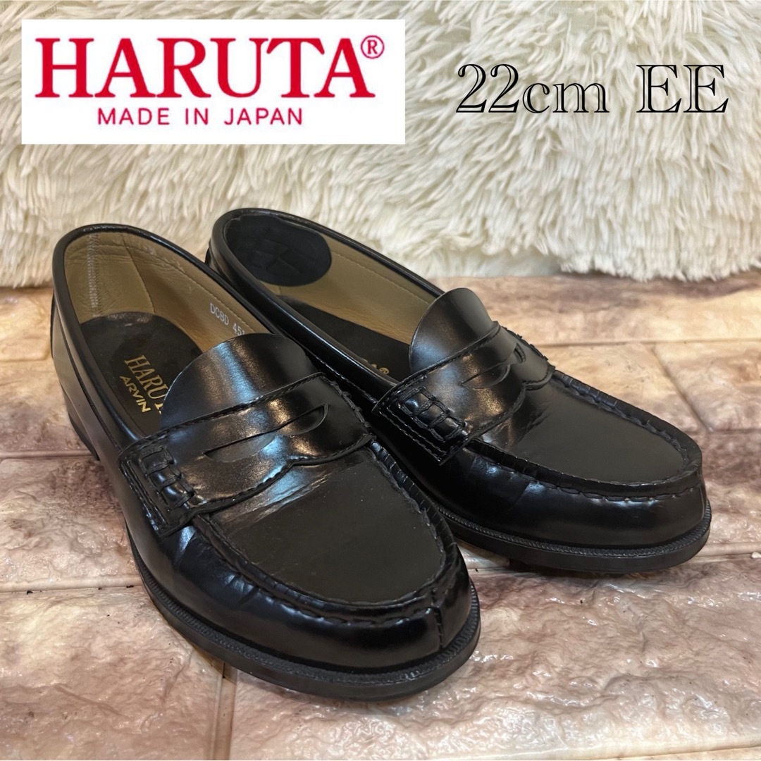 HARUTA(ハルタ)の新品同様　ハルタ　4514 コインローファー　22cm EE レディースの靴/シューズ(ローファー/革靴)の商品写真