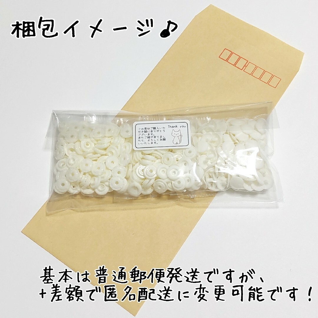 プラスナップ13mm　12組　ベビーピンク　サンコッコー　清原　スナップボタン ハンドメイドの素材/材料(各種パーツ)の商品写真