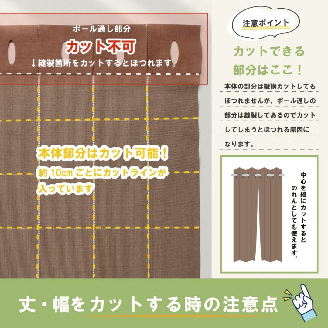 【色: ブラウン】日本製 パタパタ アコーディオンカーテン 遮熱 断熱 保温 間 その他のその他(その他)の商品写真