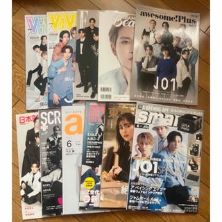 ジェイオーワン(JO1)のJO1 雑誌　11冊(アイドルグッズ)