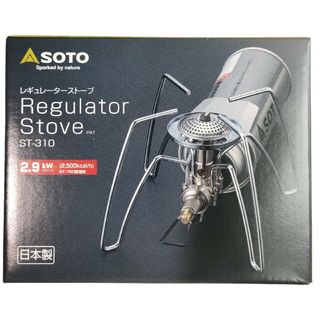 ソト(SOTO)の新品未使用☆新富士バーナー SOTO ソト レギュレーターストーブ ST-310(調理器具)