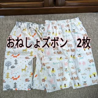 おねしょズボン　2枚　子供用(トレーニングパンツ)