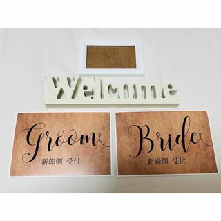 ウェルカム　結婚式受付グッズ(ウェルカムボード)