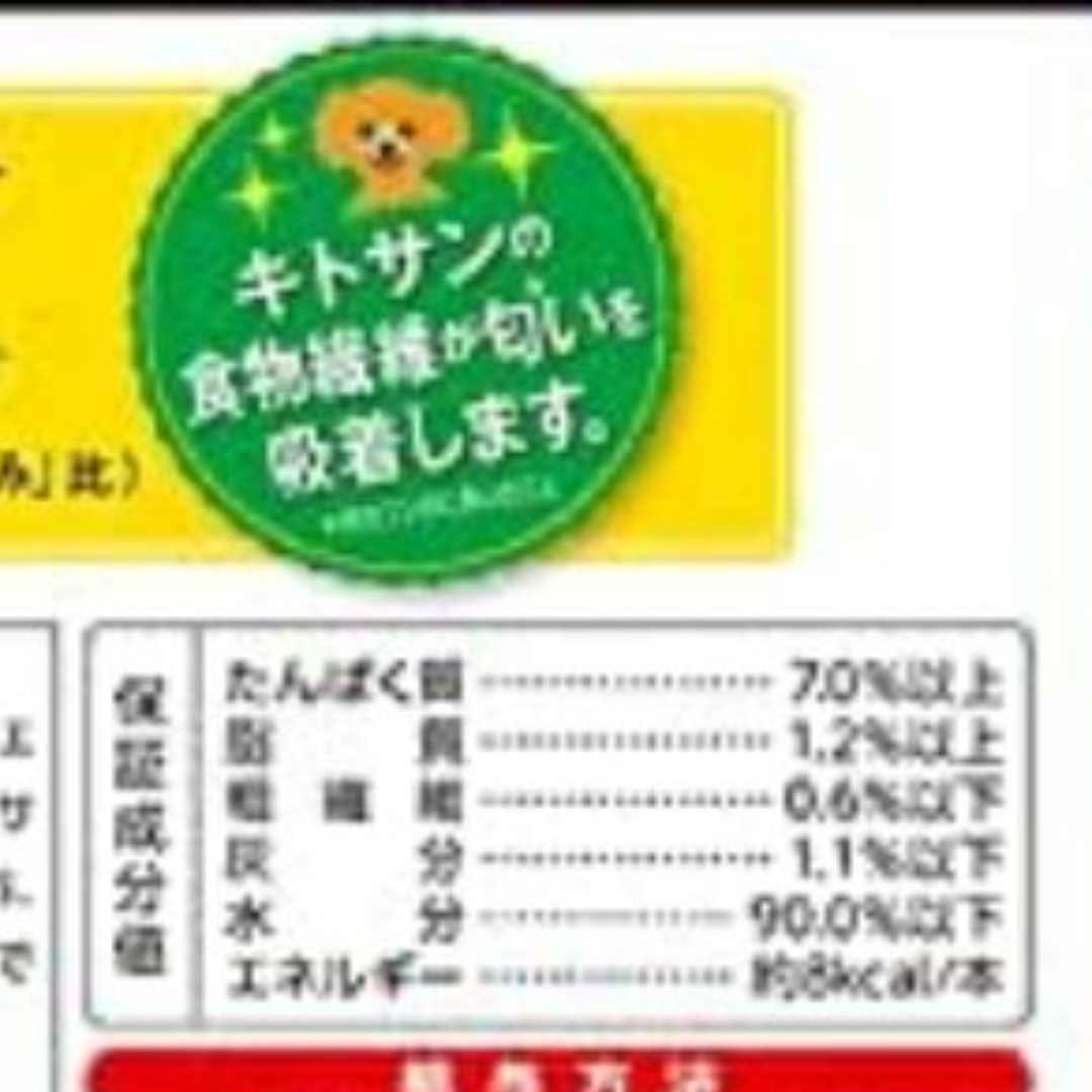 いなばペットフード(イナバペットフード)の犬用 ちゅーる 10本おまとめセット とりささみ ツナ入り コージーライフ ① その他のペット用品(犬)の商品写真