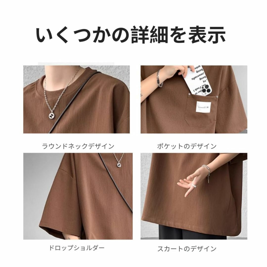 [foveitaa] tシャツ メンズ 夏服 メンズ 半袖 大きいサイズ 人気  メンズのファッション小物(その他)の商品写真