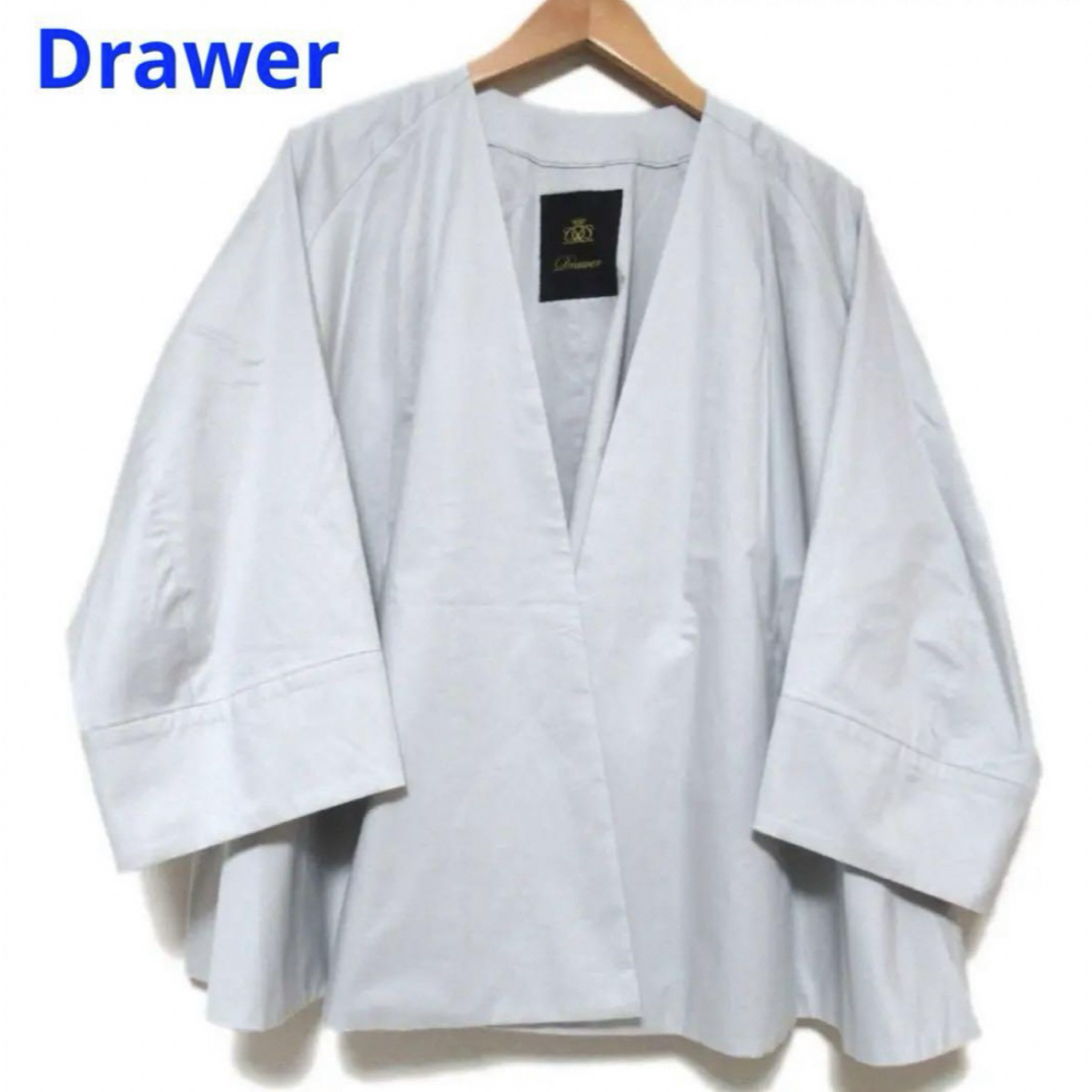 Drawer(ドゥロワー)の美品 Drawer ドゥロワー ノーカラージャケット ジャケット コットン レディースのジャケット/アウター(ノーカラージャケット)の商品写真