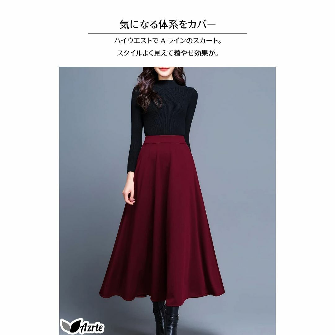 [アズルテ] ロング スカート 2色 L～3XL レディース 無地 ロング丈 大 レディースのファッション小物(その他)の商品写真