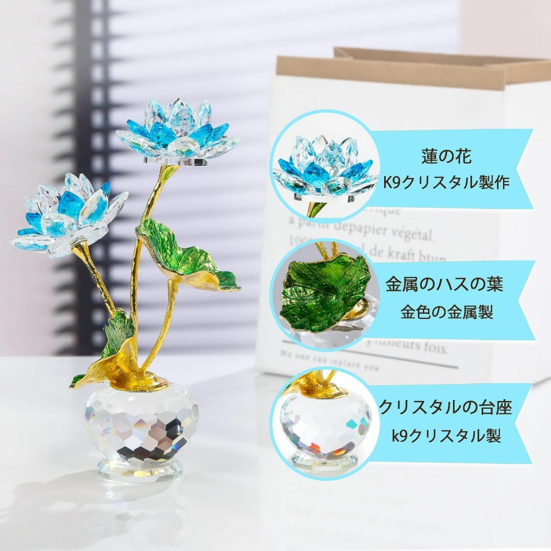 【色: ブルー】Kertari K9 クリスタル ガラス 蓮の花 金属のハスの葉 その他のその他(その他)の商品写真