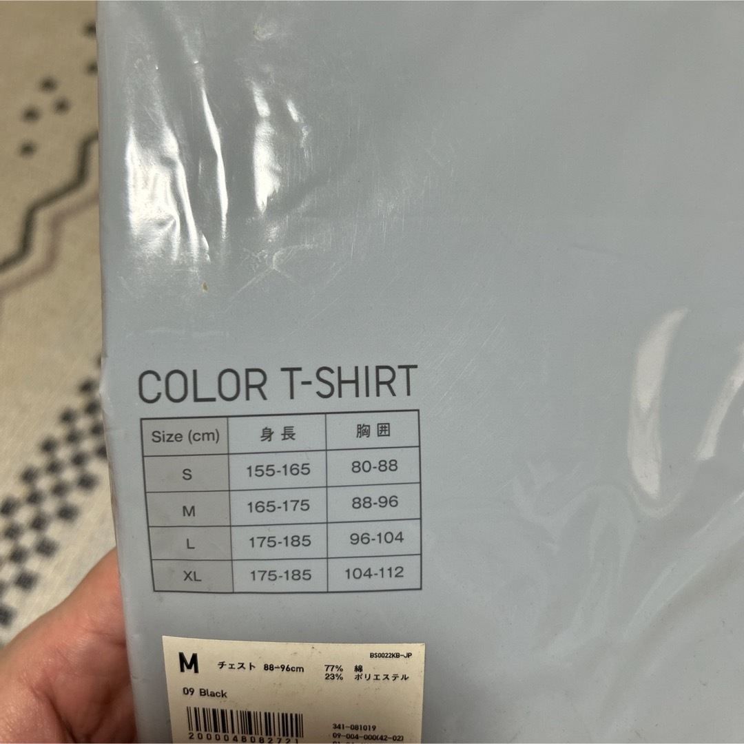 UNIQLO(ユニクロ)のユニクロ　Tシャツ メンズのトップス(シャツ)の商品写真