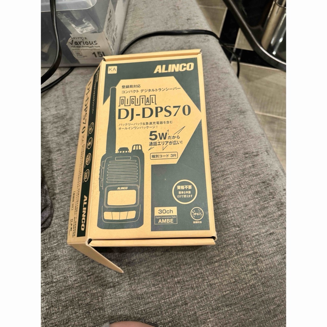 アルインコ　DJ-DPS70 (30ch仕様)8台セット スマホ/家電/カメラのスマホ/家電/カメラ その他(その他)の商品写真
