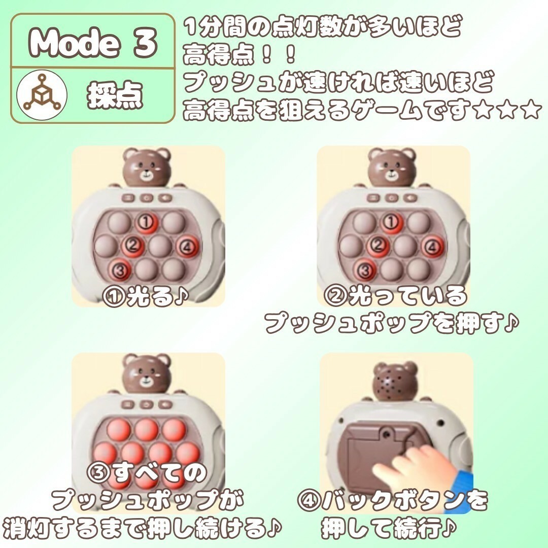 【匿名発送】プッシュポップ　ゲーム　プチプチ　光る　指先訓練　知育玩具 キッズ/ベビー/マタニティのおもちゃ(知育玩具)の商品写真