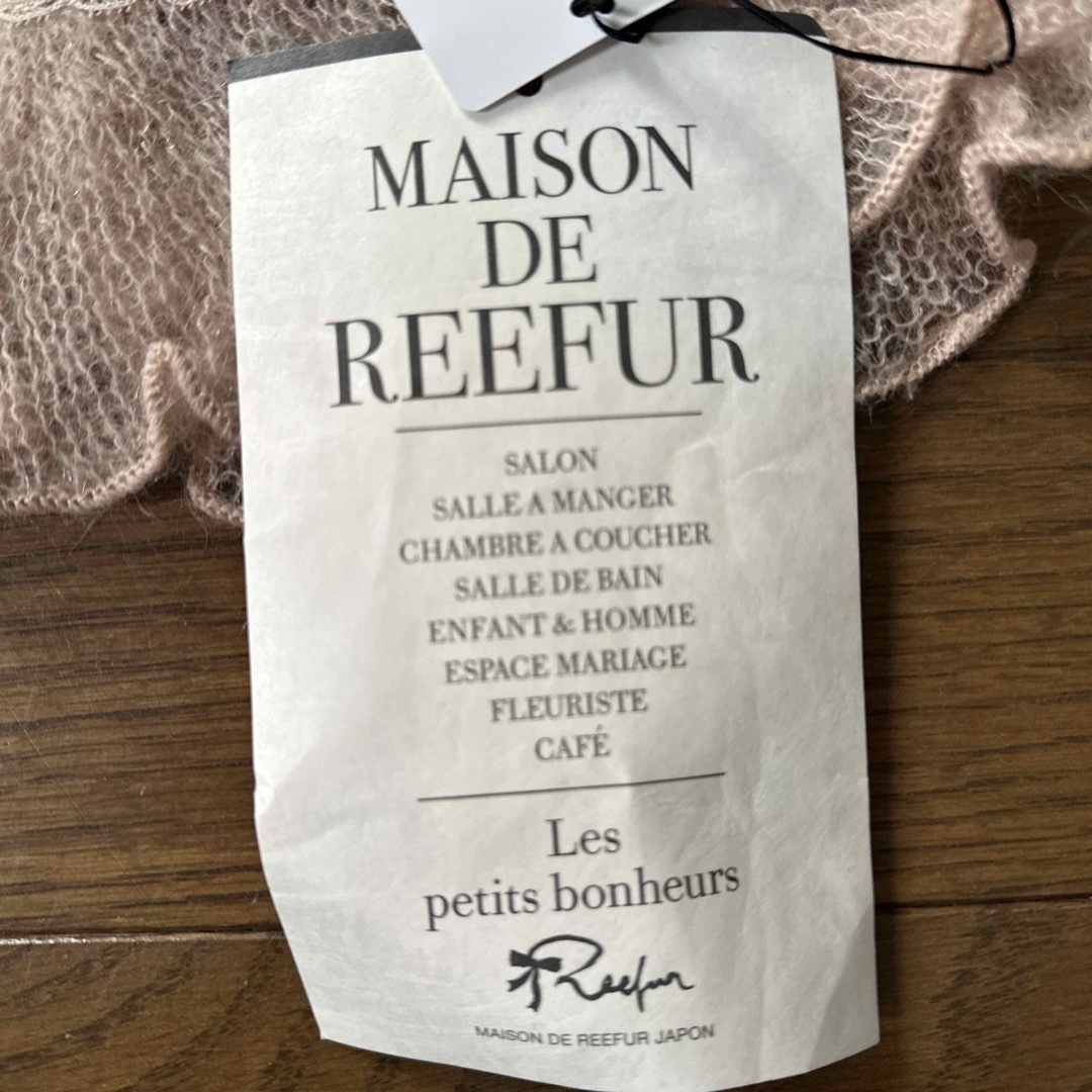 Maison de Reefur(メゾンドリーファー)の値下げ！Maison de Reefur モヘヤ　ベスト レディースのトップス(ベスト/ジレ)の商品写真
