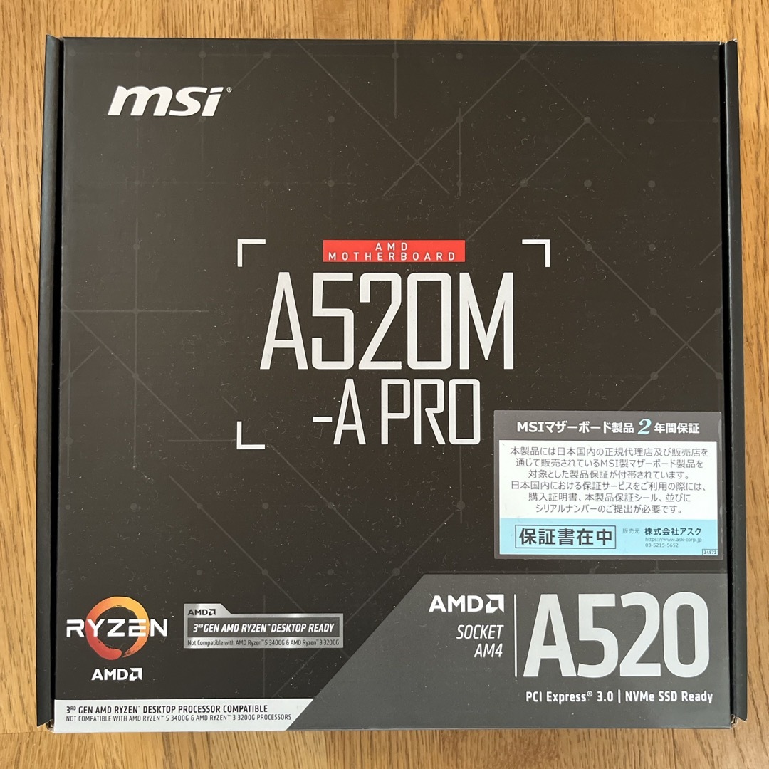 msi(エムエスアイ)の【新品・未使用品】 マザーボード MSI A520M-A PRO スマホ/家電/カメラのPC/タブレット(PC周辺機器)の商品写真