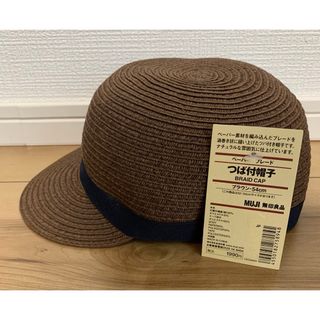 MUJI (無印良品) - 新品未使用　無印良品　54センチ帽子　キッズ