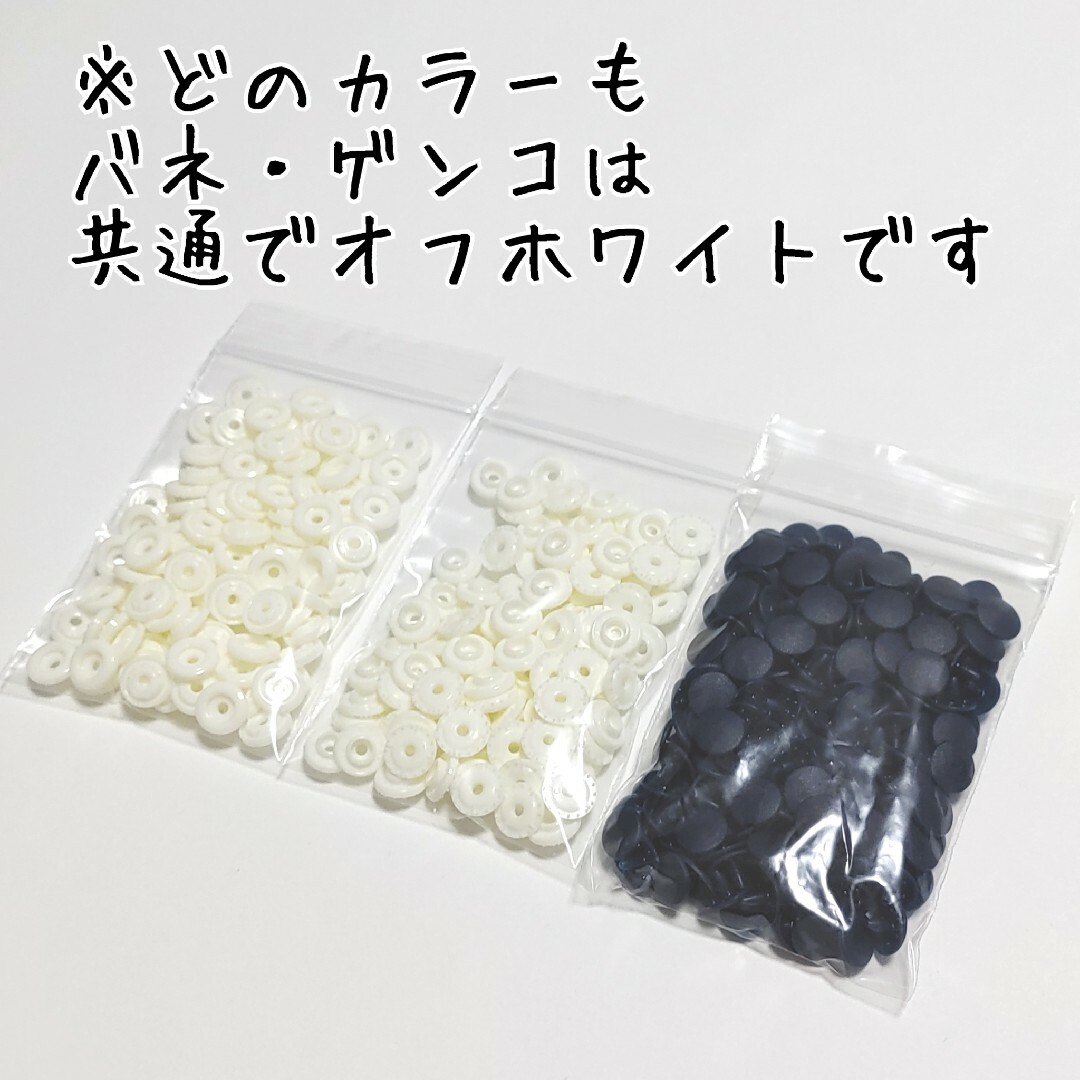 プラスナップ13mm　60組　ベビーピンク　サンコッコー　清原　スナップボタン ハンドメイドの素材/材料(各種パーツ)の商品写真