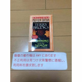 洋書 TERRY BROOKS RUNNING WITH THE DEMON 英(洋書)