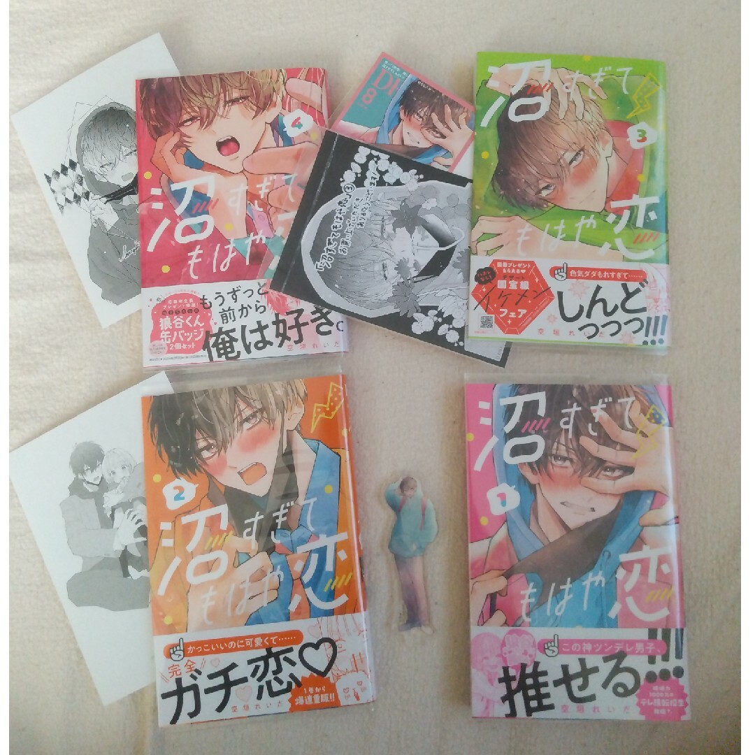 沼すぎてもはや恋  １～４巻 アクスタ付 エンタメ/ホビーの漫画(少女漫画)の商品写真