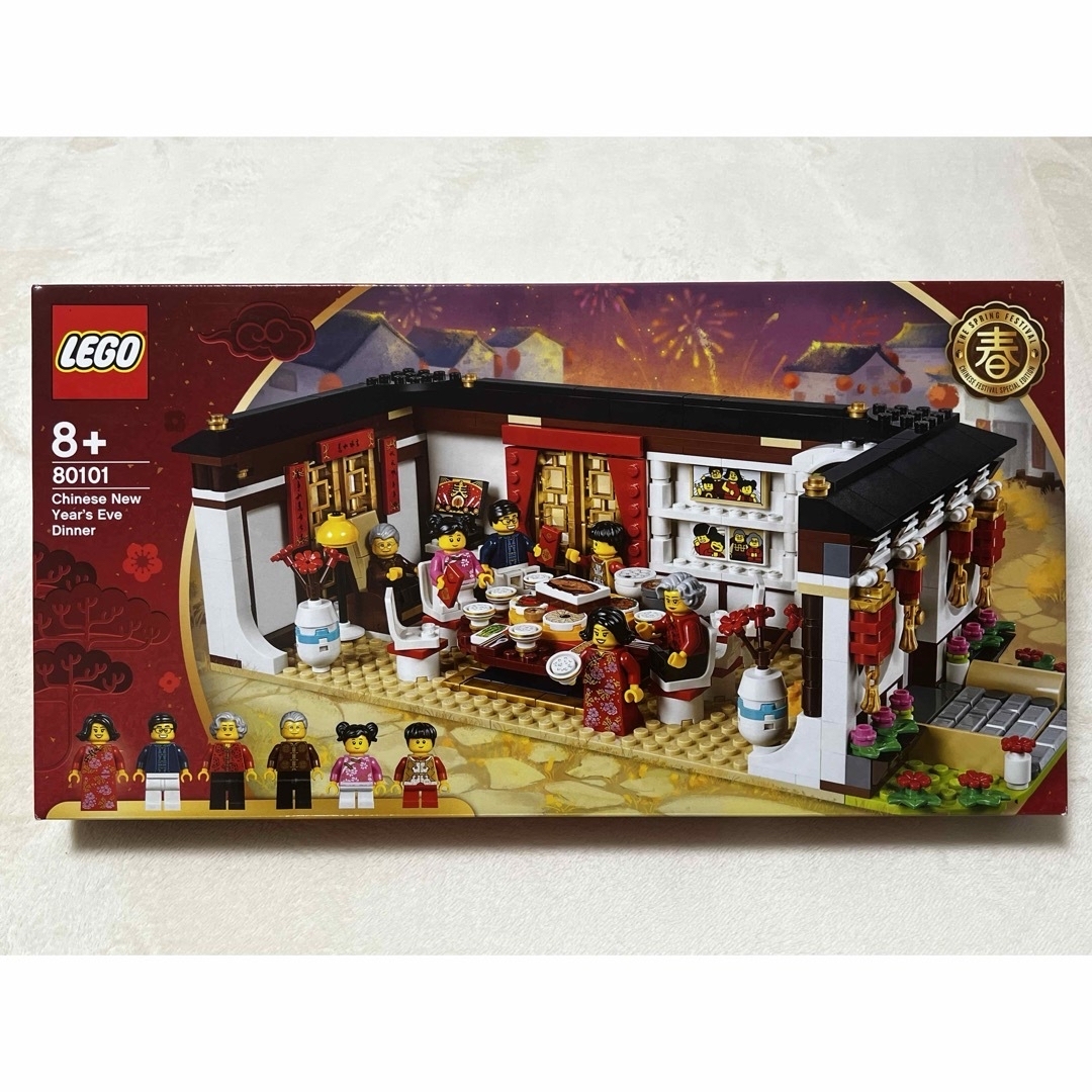 Lego(レゴ)のLEGO 80101 Chinese New Year's Eve Dinner キッズ/ベビー/マタニティのおもちゃ(知育玩具)の商品写真