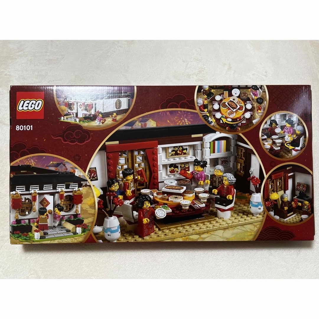 Lego(レゴ)のLEGO 80101 Chinese New Year's Eve Dinner キッズ/ベビー/マタニティのおもちゃ(知育玩具)の商品写真
