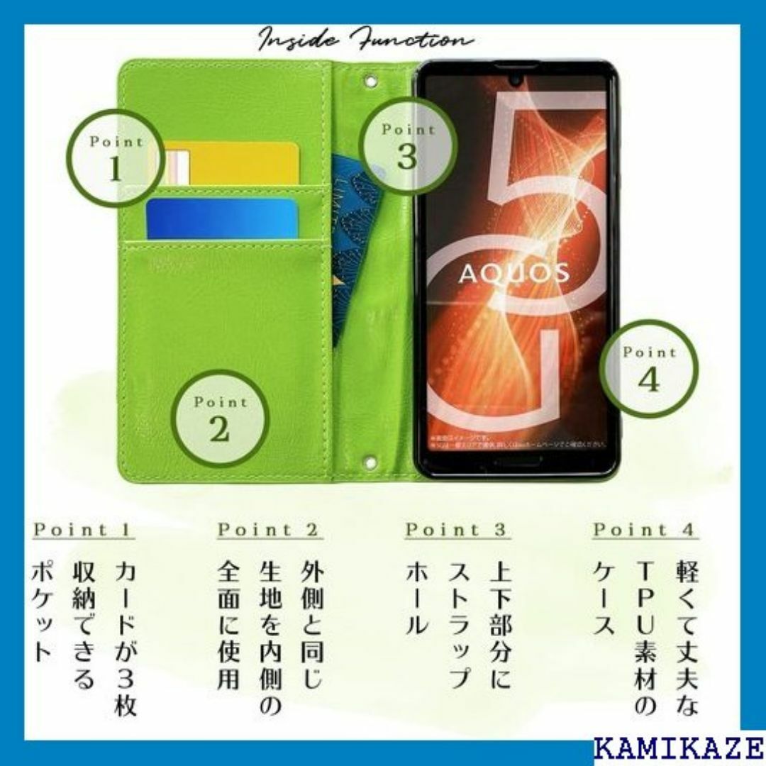 シンプルスマホ5 A001SH ケース カバー 手帳型 H グリーン 1906 スマホ/家電/カメラのスマホ/家電/カメラ その他(その他)の商品写真