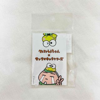 サンリオ(サンリオ)の【新品】クレヨンしんちゃん　サンリオ　マサオくん　けろけろけろっぴ　ステッカー(キャラクターグッズ)