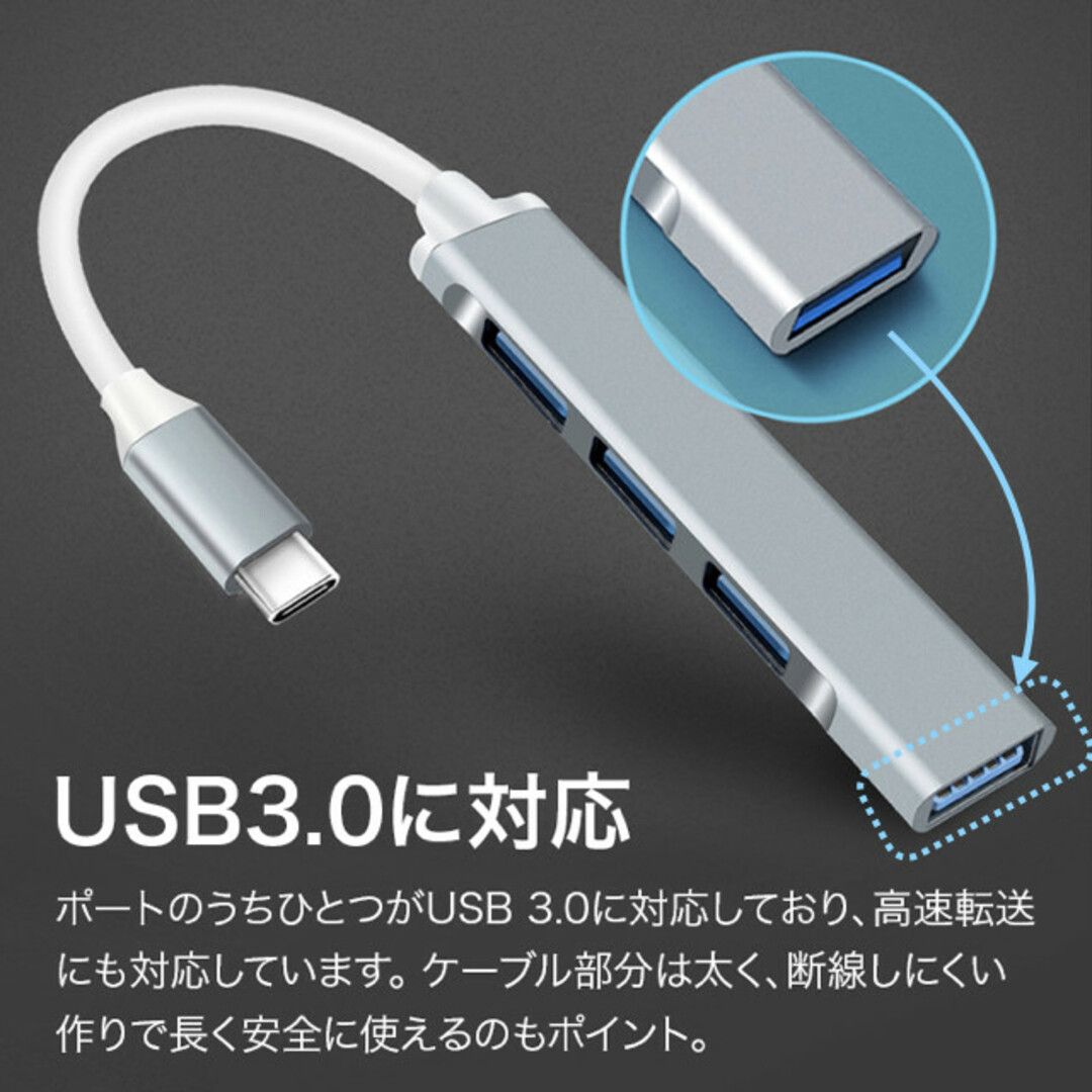 USBハブ 持ち運び簡単 拡張機能 4ポート グレー 最大伝送速度 超軽量 スマホ/家電/カメラのPC/タブレット(PC周辺機器)の商品写真